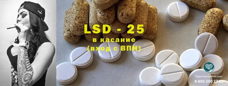 что такое наркотик  Невинномысск  LSD-25 экстази ecstasy 