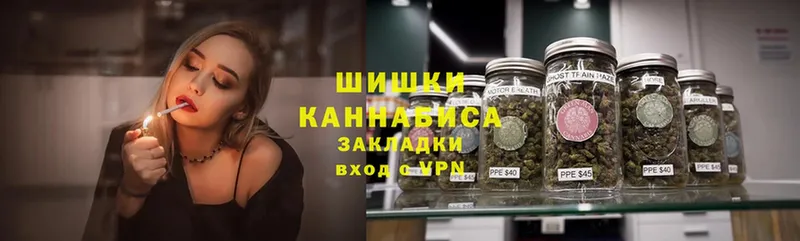 Канабис THC 21%  Невинномысск 